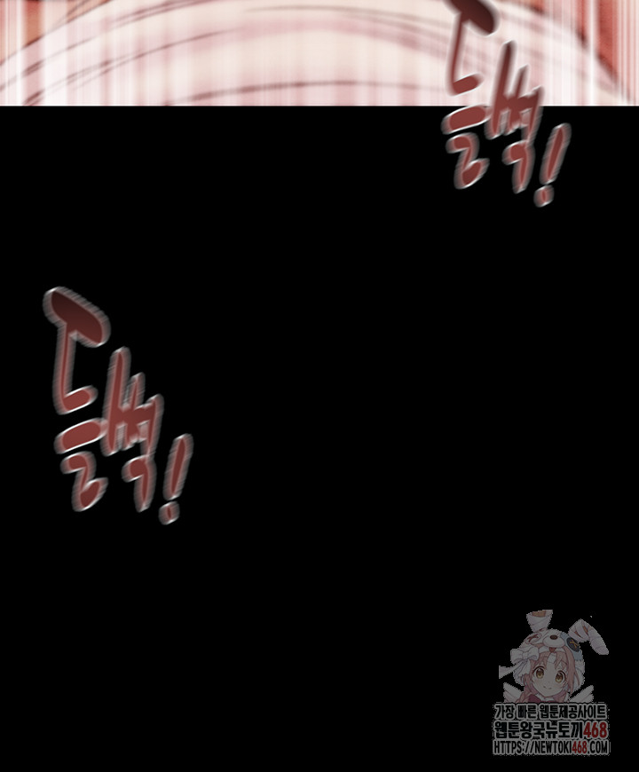 The Man Who Devours Raw - Chapter 57 [photo 50] - MangaPorn