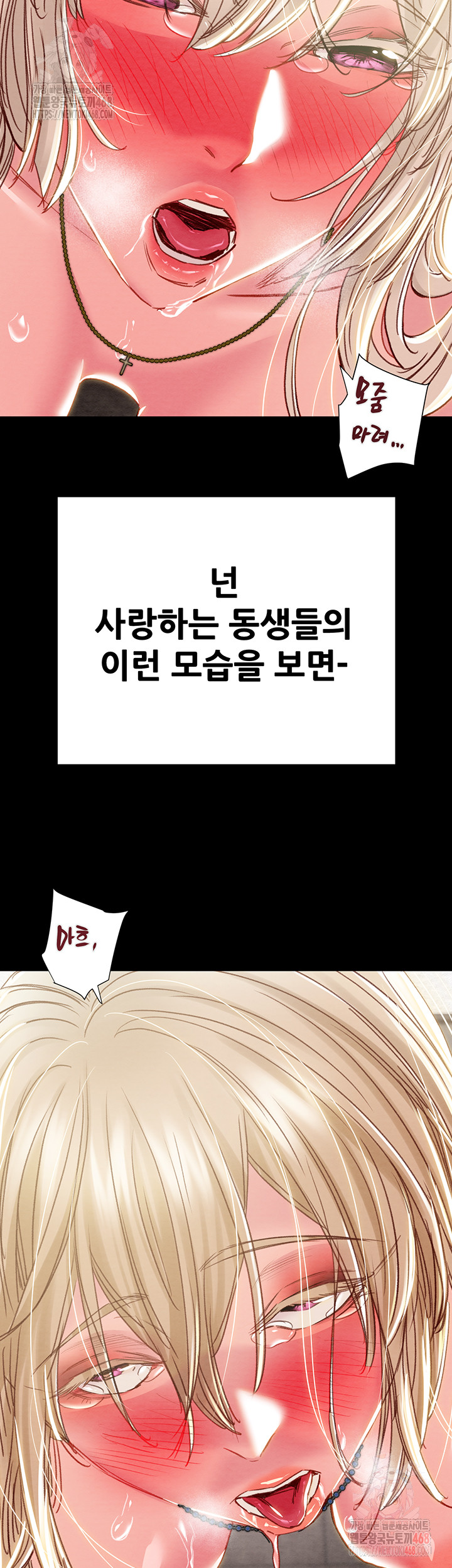 The Man Who Devours Raw - Chapter 57 [photo 59] - MangaPorn