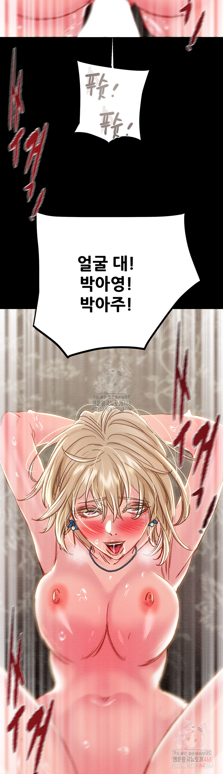 The Man Who Devours Raw - Chapter 57 [photo 62] - MangaPorn