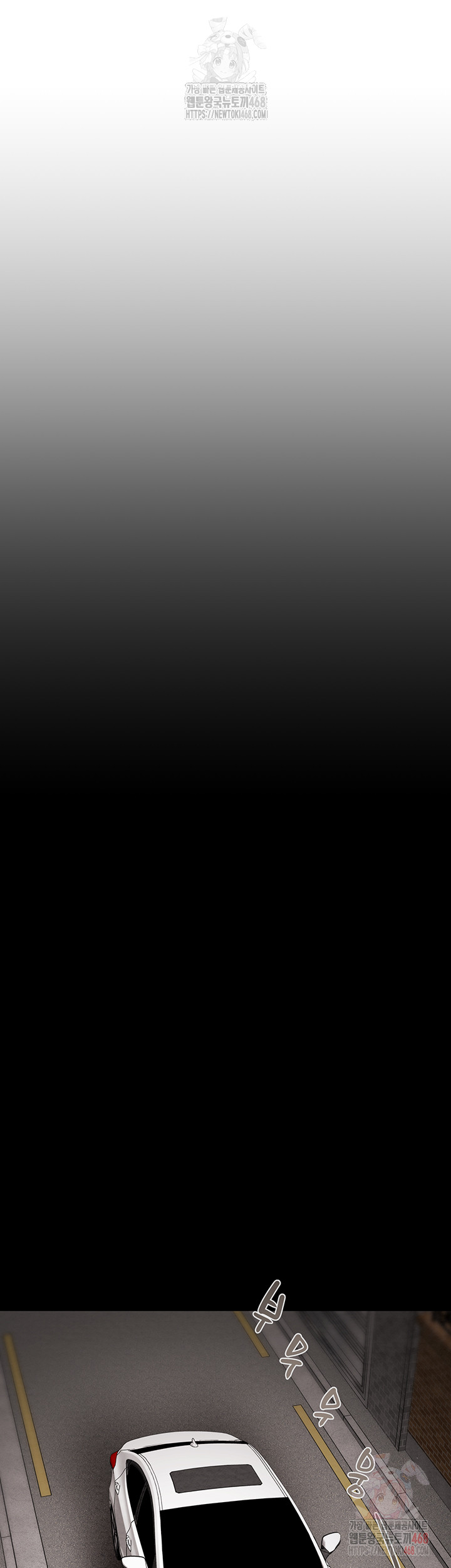 The Man Who Devours Raw - Chapter 57 [photo 68] - MangaPorn