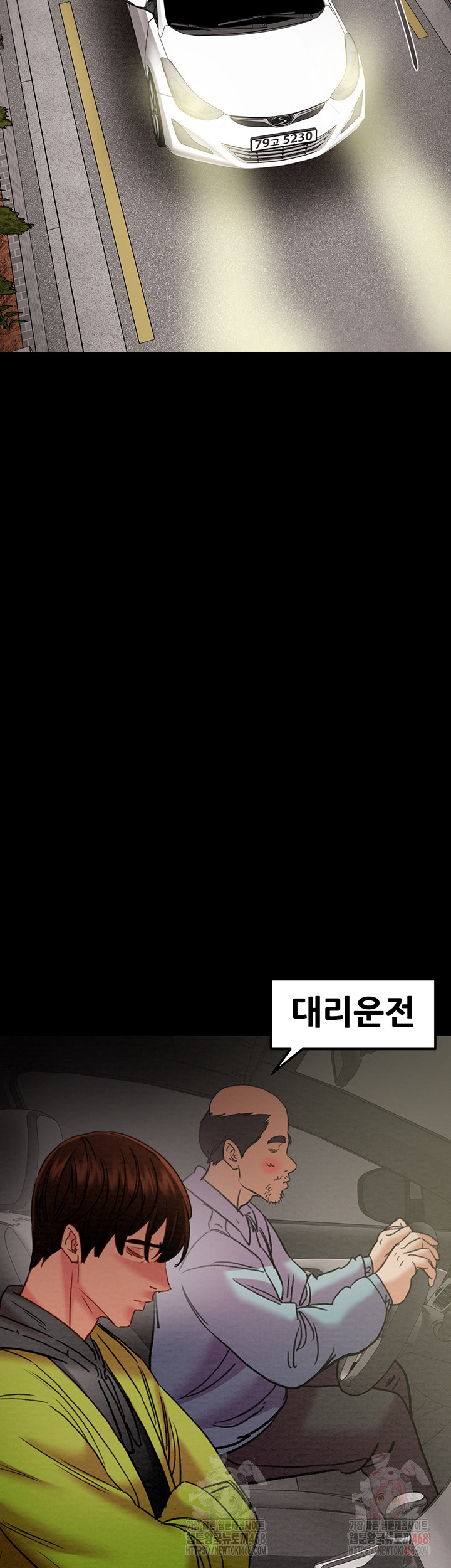 The Man Who Devours Raw - Chapter 57 [photo 69] - MangaPorn