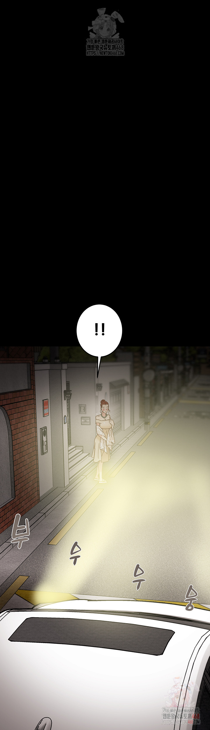 The Man Who Devours Raw - Chapter 57 [photo 72] - MangaPorn