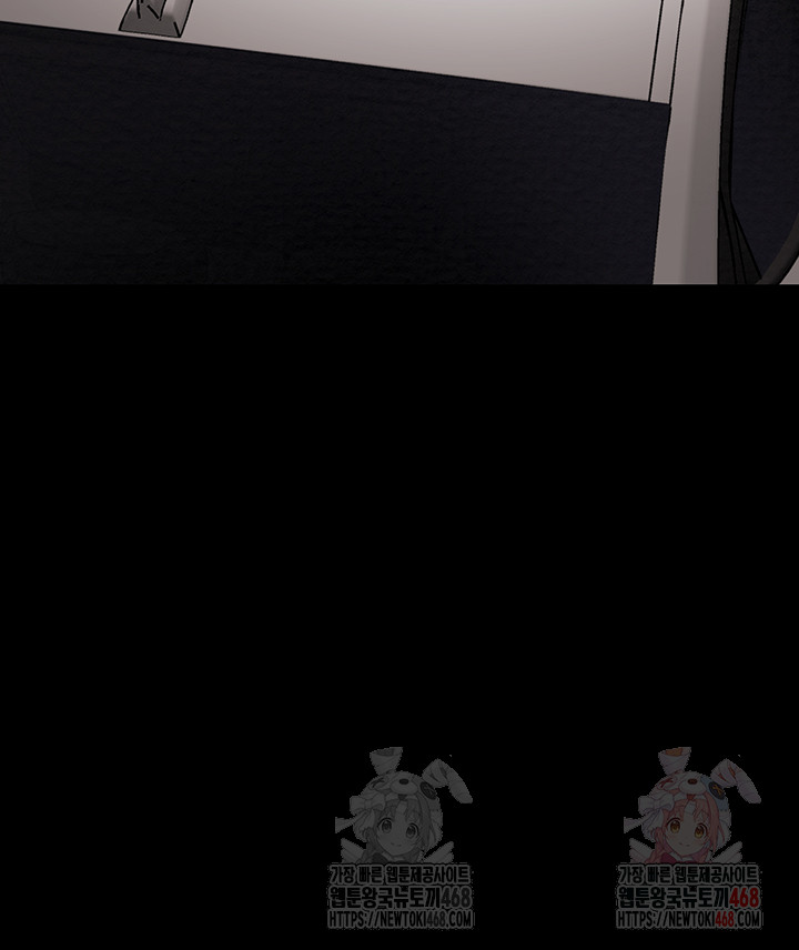 The Man Who Devours Raw - Chapter 57 [photo 73] - MangaPorn