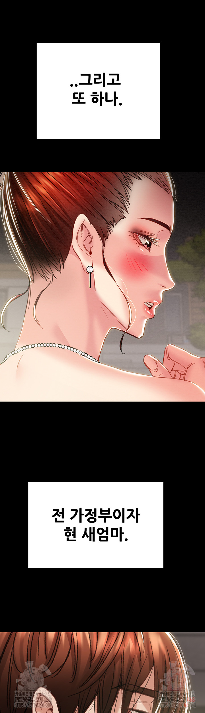 The Man Who Devours Raw - Chapter 57 [photo 84] - MangaPorn