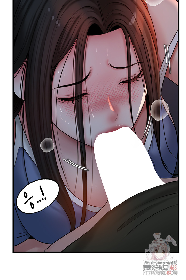 Not the Daughter, but the Mother Raw - Chapter 53 [photo 18] - MangaPorn