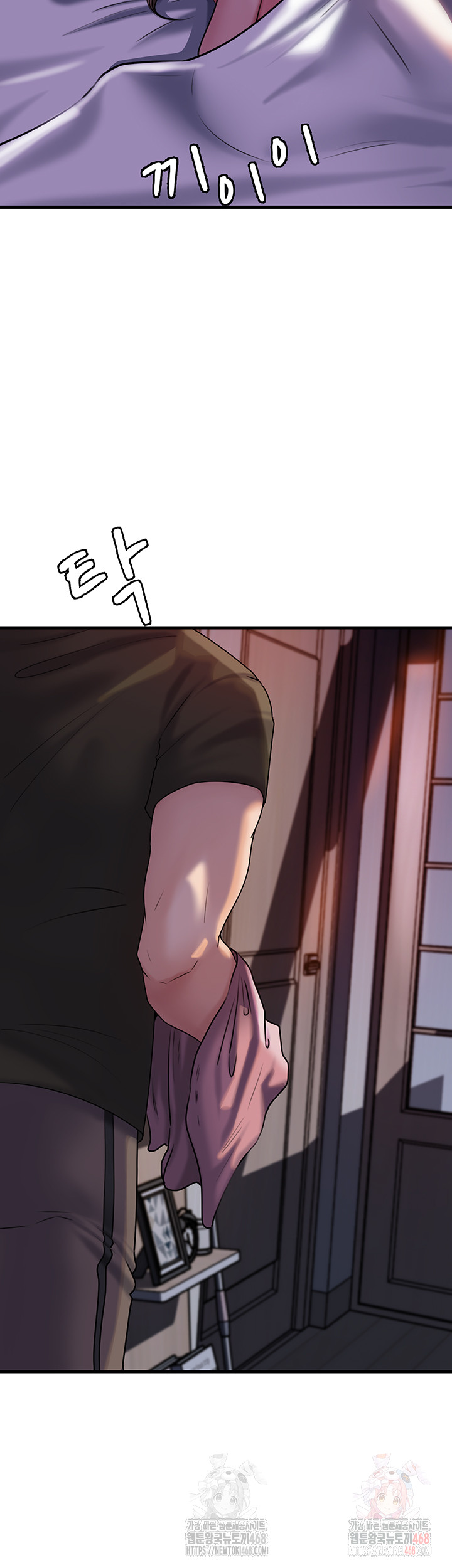 Not the Daughter, but the Mother Raw - Chapter 53 [photo 2] - MangaPorn