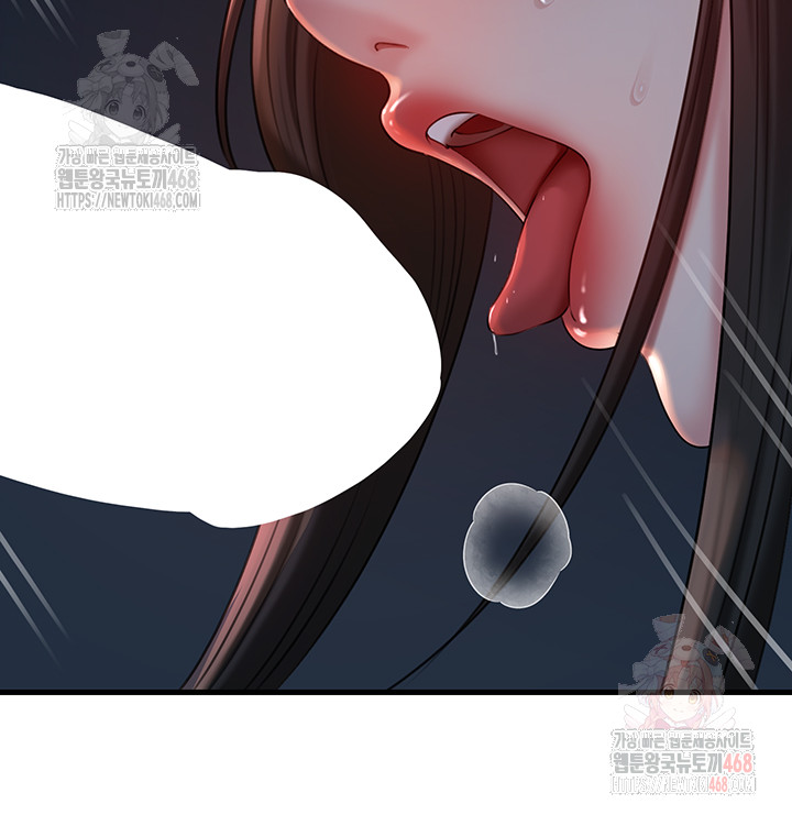 Not the Daughter, but the Mother Raw - Chapter 53 [photo 27] - MangaPorn