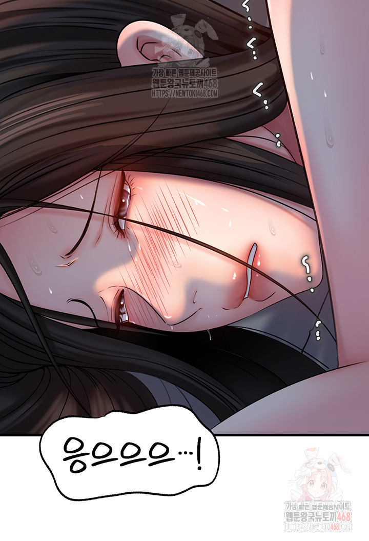 Not the Daughter, but the Mother Raw - Chapter 53 [photo 33] - MangaPorn