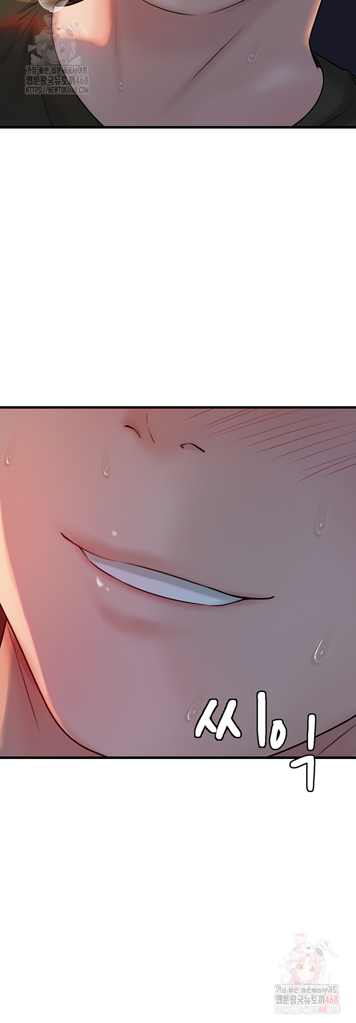 Not the Daughter, but the Mother Raw - Chapter 53 [photo 39] - MangaPorn