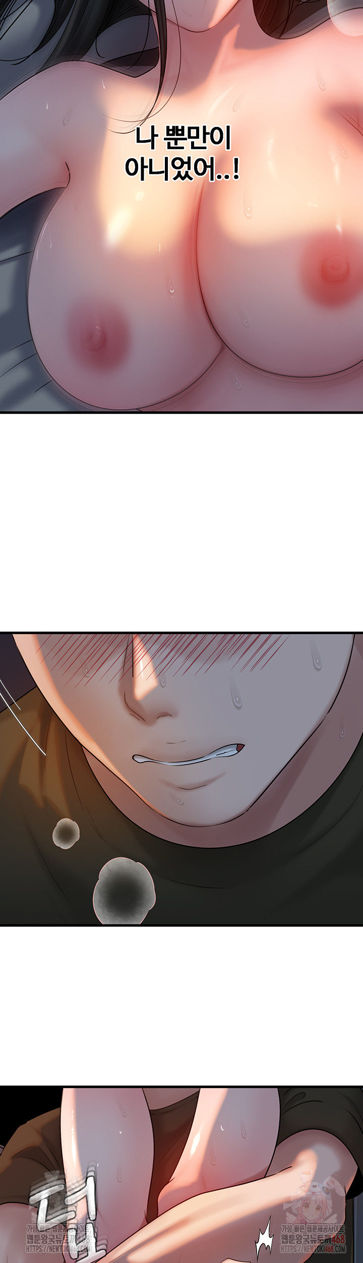 Not the Daughter, but the Mother Raw - Chapter 53 [photo 41] - MangaPorn