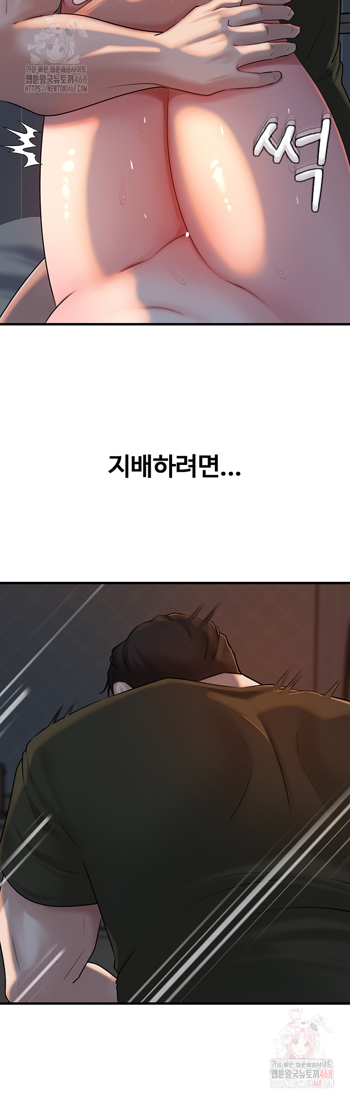 Not the Daughter, but the Mother Raw - Chapter 53 [photo 42] - MangaPorn