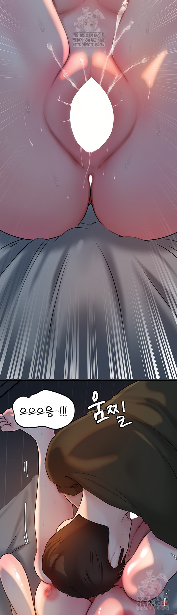 Not the Daughter, but the Mother Raw - Chapter 53 [photo 44] - MangaPorn