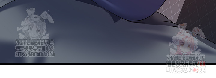 Not the Daughter, but the Mother Raw - Chapter 53 [photo 7] - MangaPorn