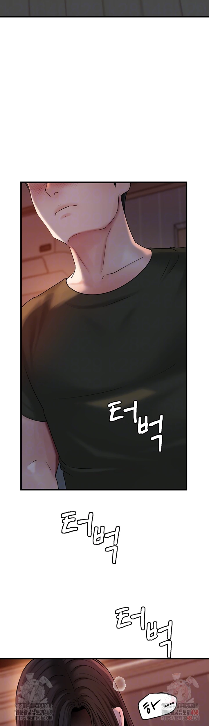 Not the Daughter, but the Mother Raw - Chapter 53 [photo 9] - MangaPorn