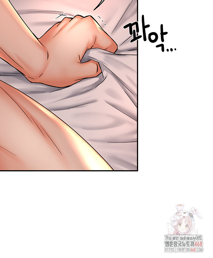 Yogurt Ladies Raw - Chapter 61 [photo 15] - MangaPorn