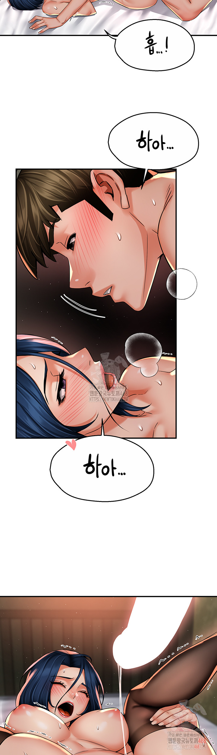 Yogurt Ladies Raw - Chapter 61 [photo 2] - MangaPorn