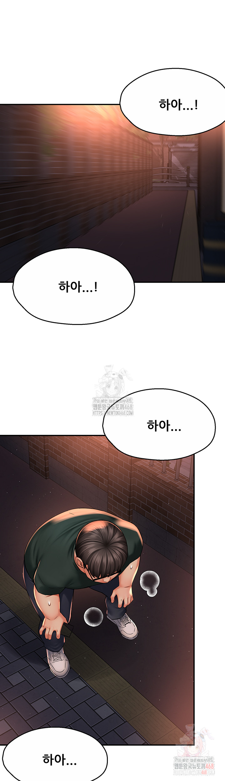 Yogurt Ladies Raw - Chapter 61 [photo 24] - MangaPorn