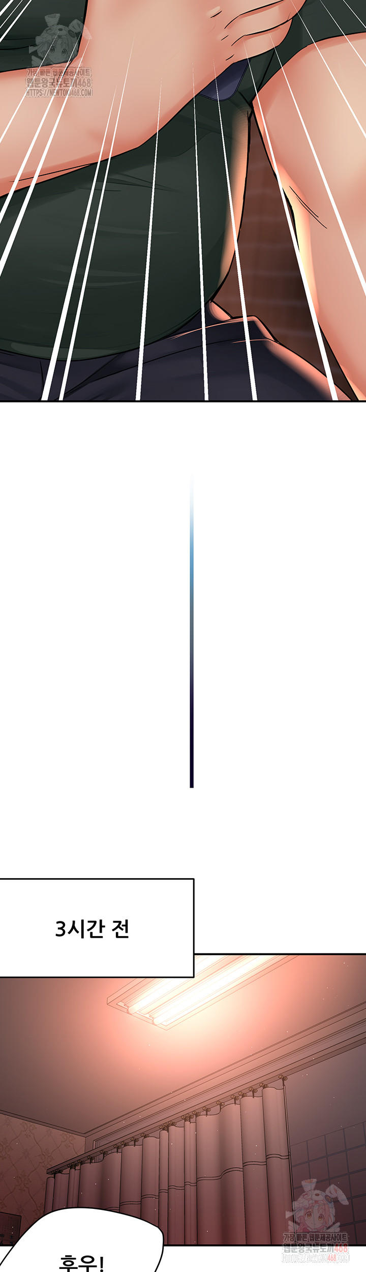 Yogurt Ladies Raw - Chapter 61 [photo 28] - MangaPorn