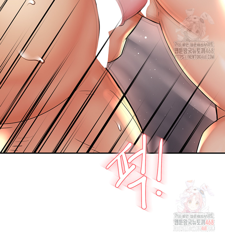 Yogurt Ladies Raw - Chapter 61 [photo 32] - MangaPorn