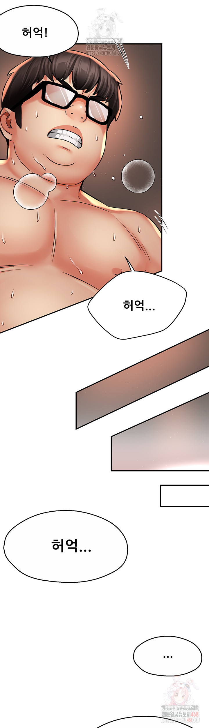 Yogurt Ladies Raw - Chapter 61 [photo 33] - MangaPorn