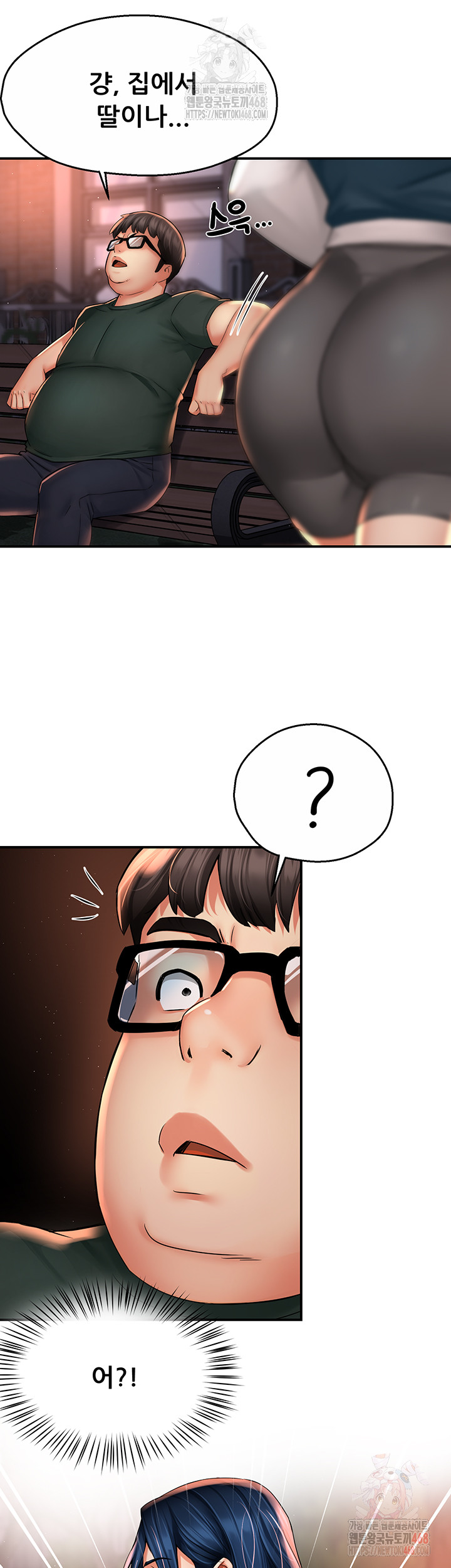 Yogurt Ladies Raw - Chapter 61 [photo 39] - MangaPorn