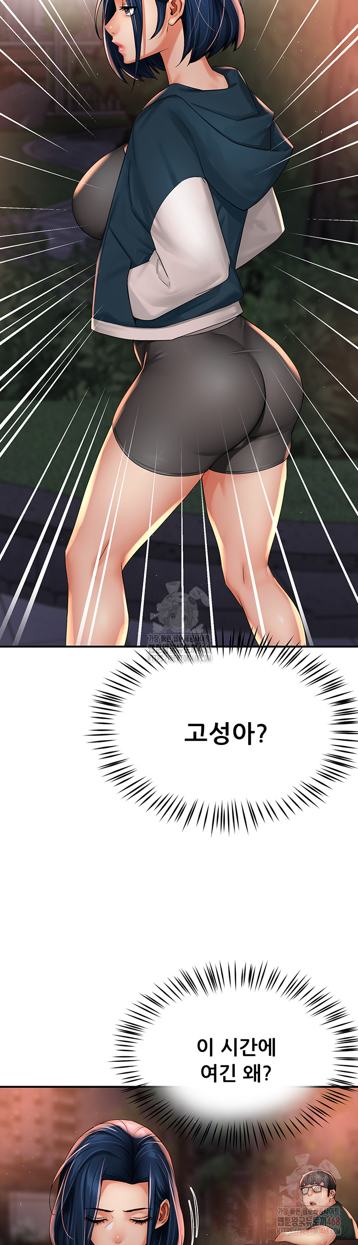 Yogurt Ladies Raw - Chapter 61 [photo 40] - MangaPorn