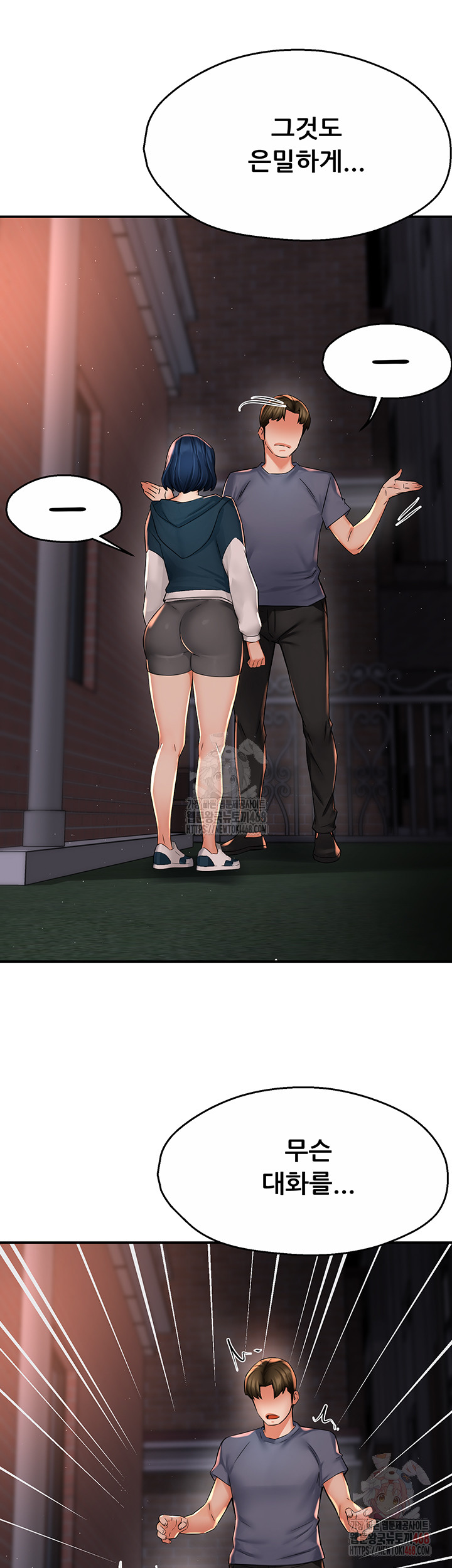 Yogurt Ladies Raw - Chapter 61 [photo 45] - MangaPorn