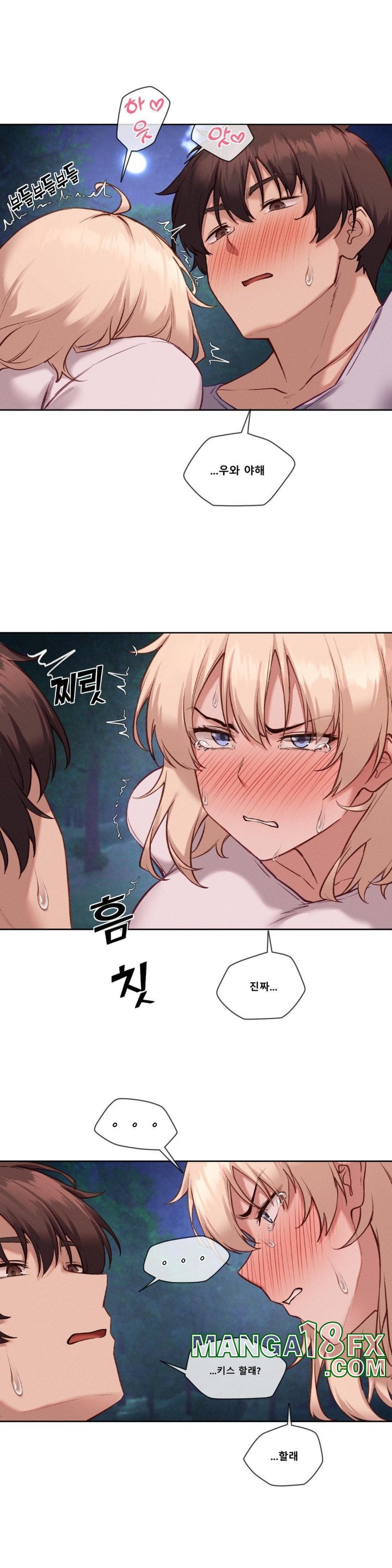 Gacha Girl Next Door Raw - Chapter 28 [photo 12] - MangaPorn