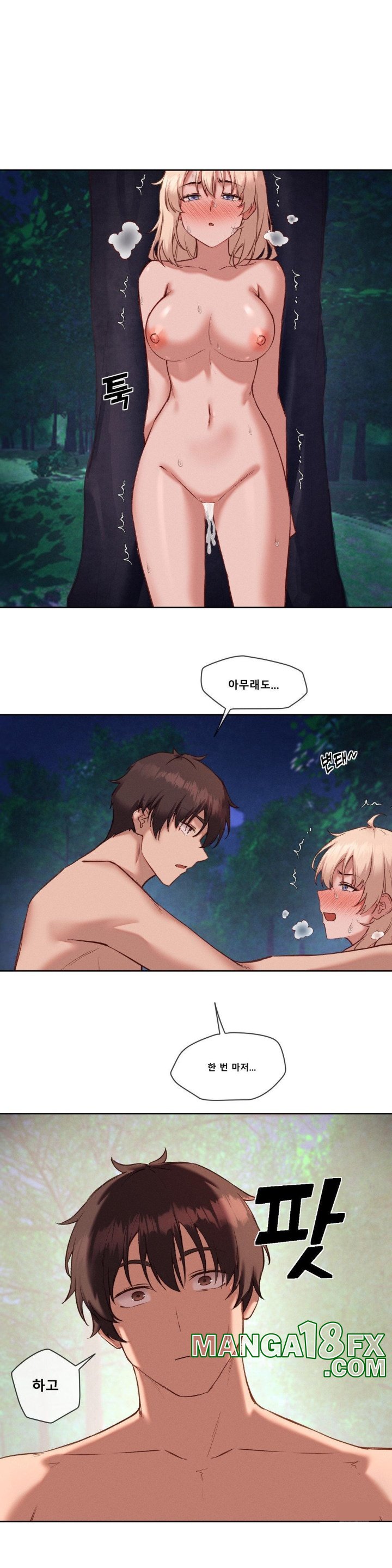 Gacha Girl Next Door Raw - Chapter 28 [photo 25] - MangaPorn