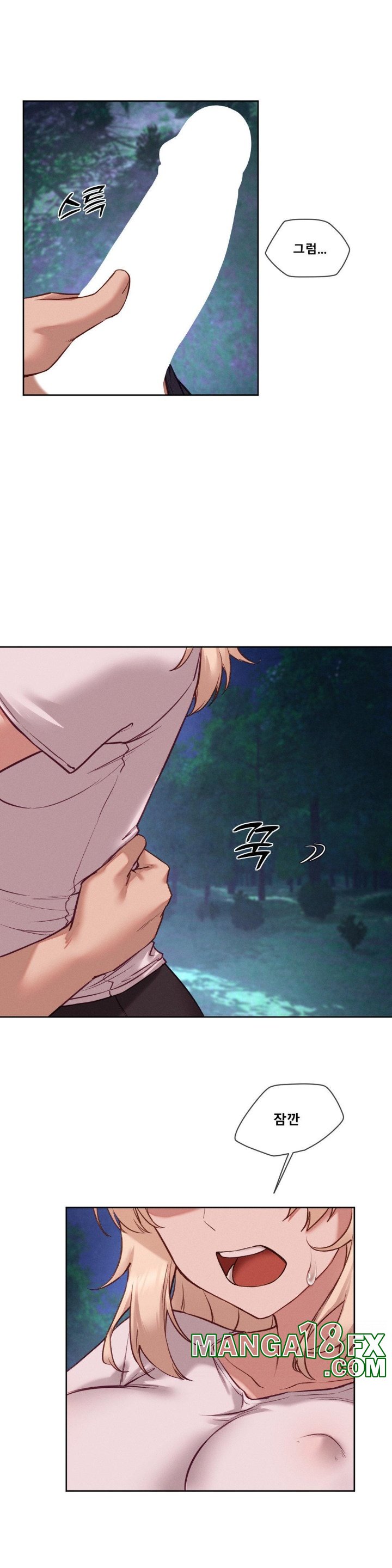 Gacha Girl Next Door Raw - Chapter 28 [photo 3] - MangaPorn