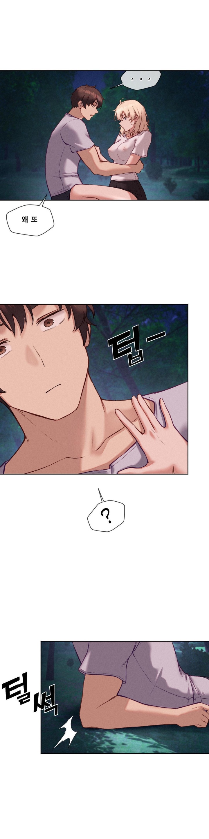 Gacha Girl Next Door Raw - Chapter 28 [photo 4] - MangaPorn