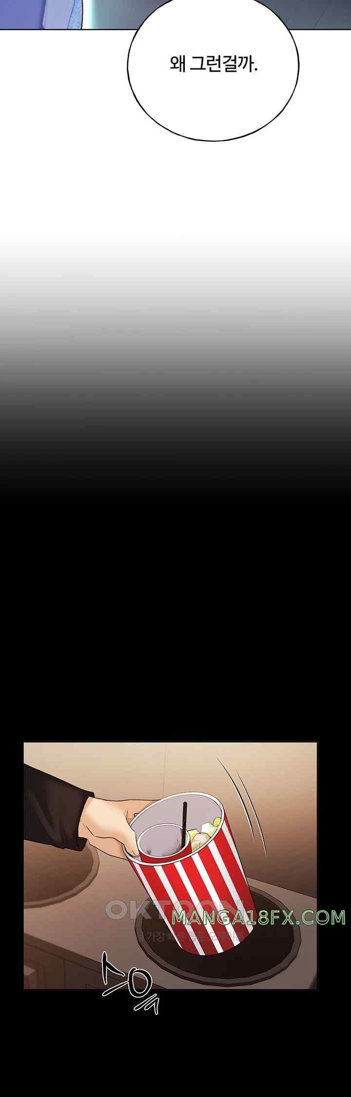 My Illustrator Raw - Chapter 39 [photo 11] - MangaPorn