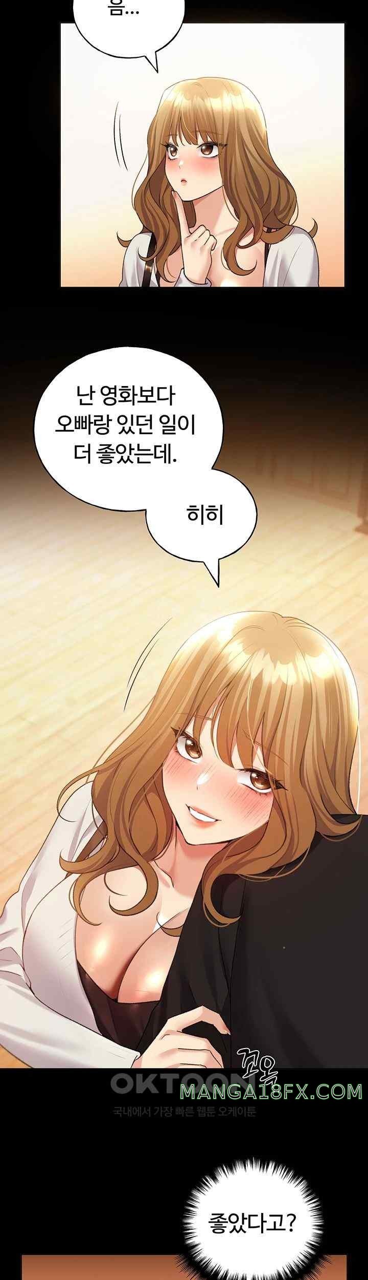 My Illustrator Raw - Chapter 39 [photo 13] - MangaPorn