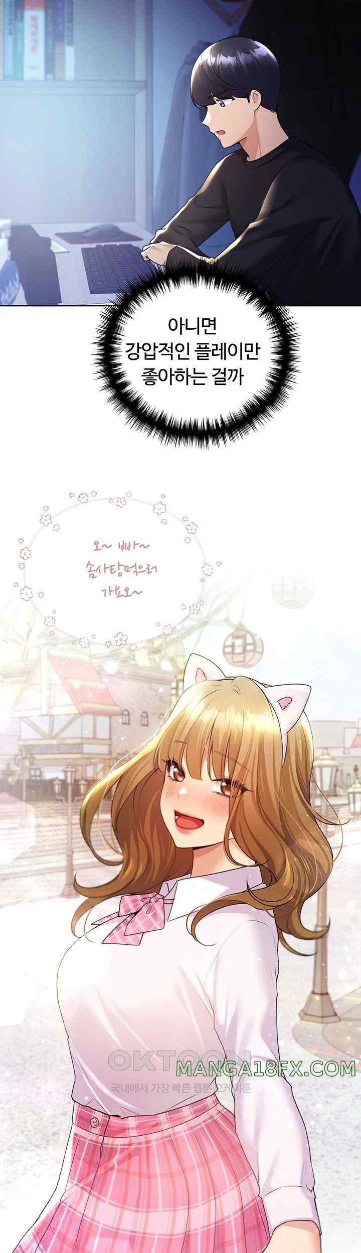 My Illustrator Raw - Chapter 39 [photo 18] - MangaPorn