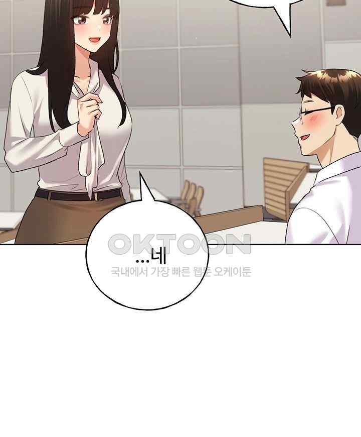 My Illustrator Raw - Chapter 39 [photo 23] - MangaPorn