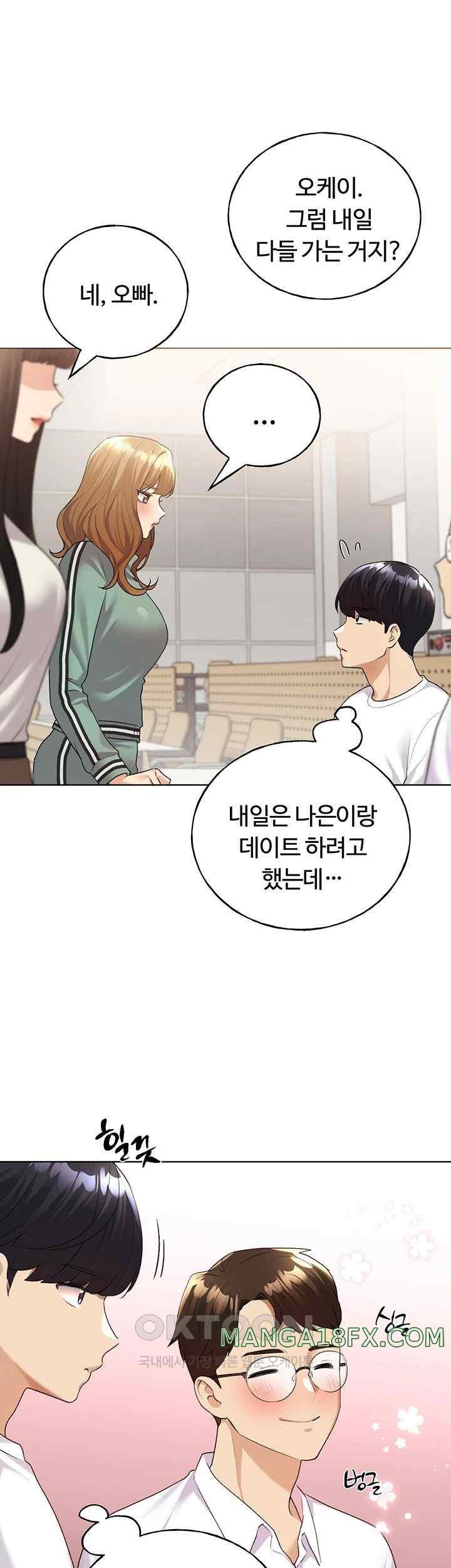 My Illustrator Raw - Chapter 39 [photo 24] - MangaPorn