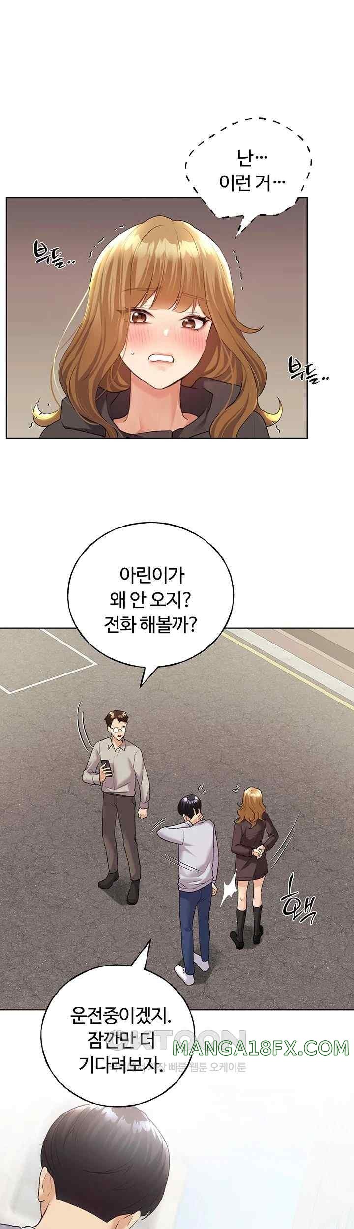 My Illustrator Raw - Chapter 39 [photo 28] - MangaPorn