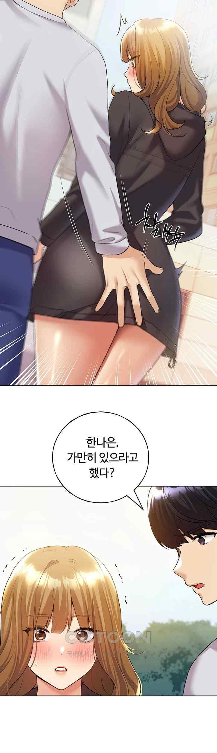 My Illustrator Raw - Chapter 39 [photo 29] - MangaPorn