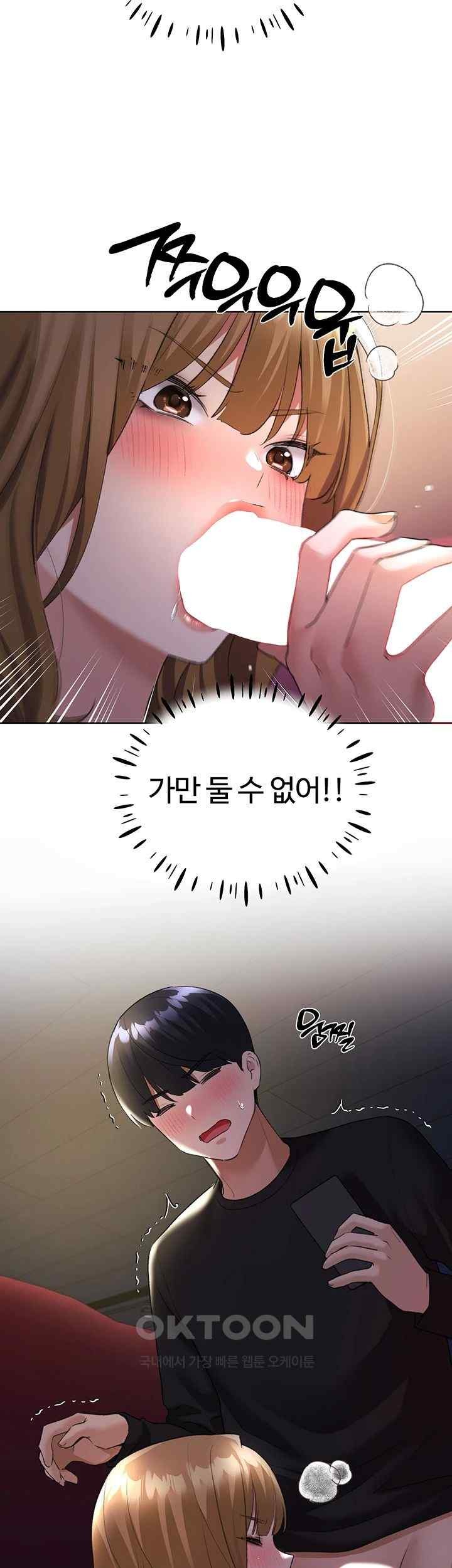 My Illustrator Raw - Chapter 39 [photo 3] - MangaPorn