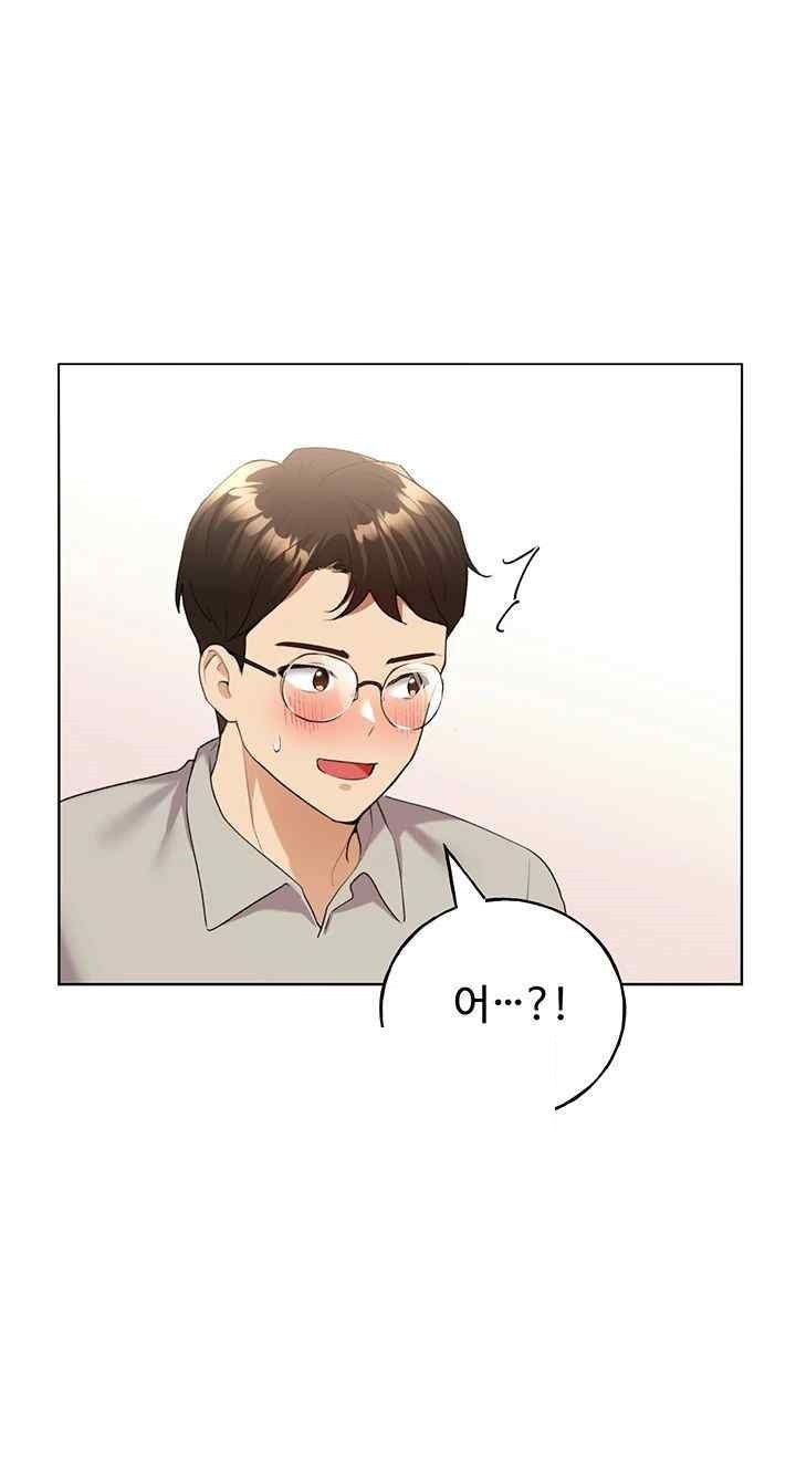 My Illustrator Raw - Chapter 39 [photo 35] - MangaPorn