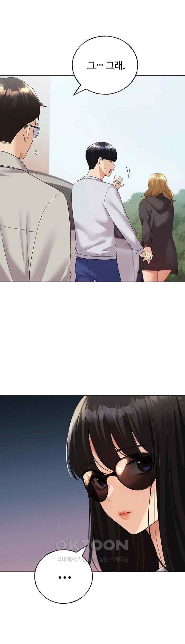 My Illustrator Raw - Chapter 39 [photo 36] - MangaPorn