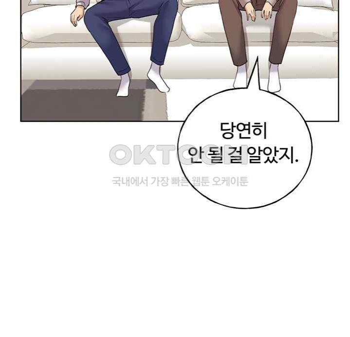 My Illustrator Raw - Chapter 39 [photo 39] - MangaPorn