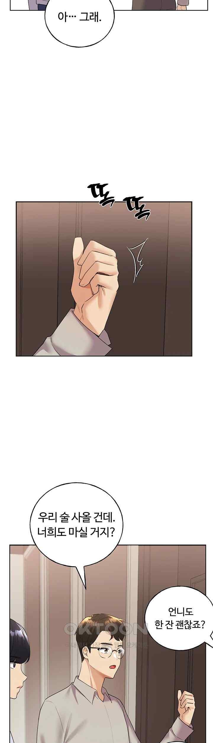 My Illustrator Raw - Chapter 39 [photo 42] - MangaPorn