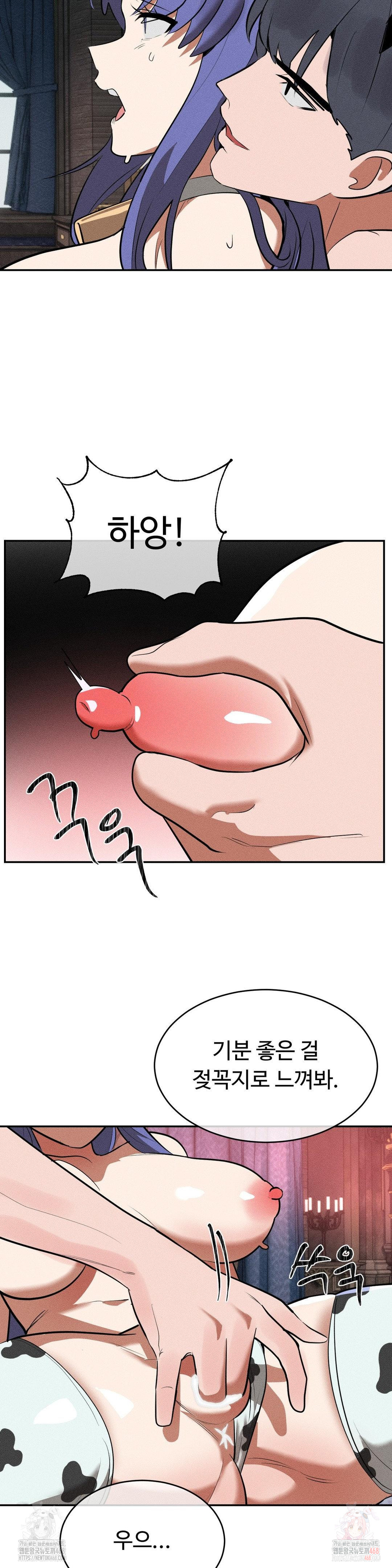 Magical Girl Service Raw - Chapter 36 [photo 10] - MangaPorn