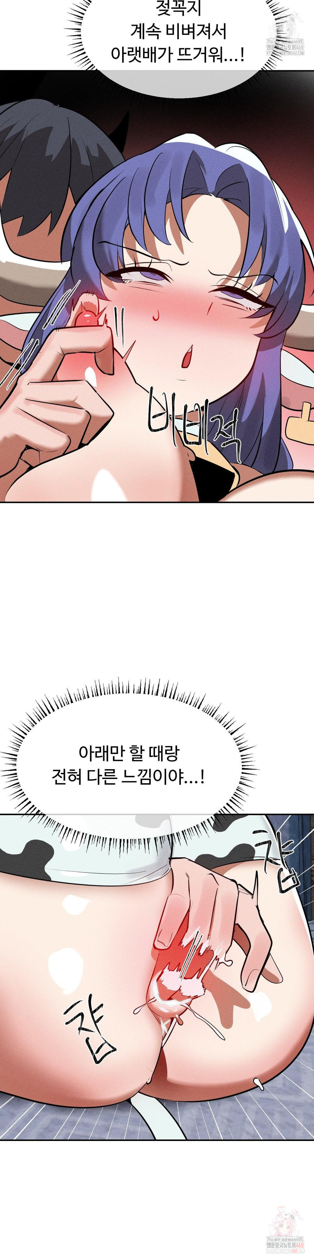 Magical Girl Service Raw - Chapter 36 [photo 13] - MangaPorn