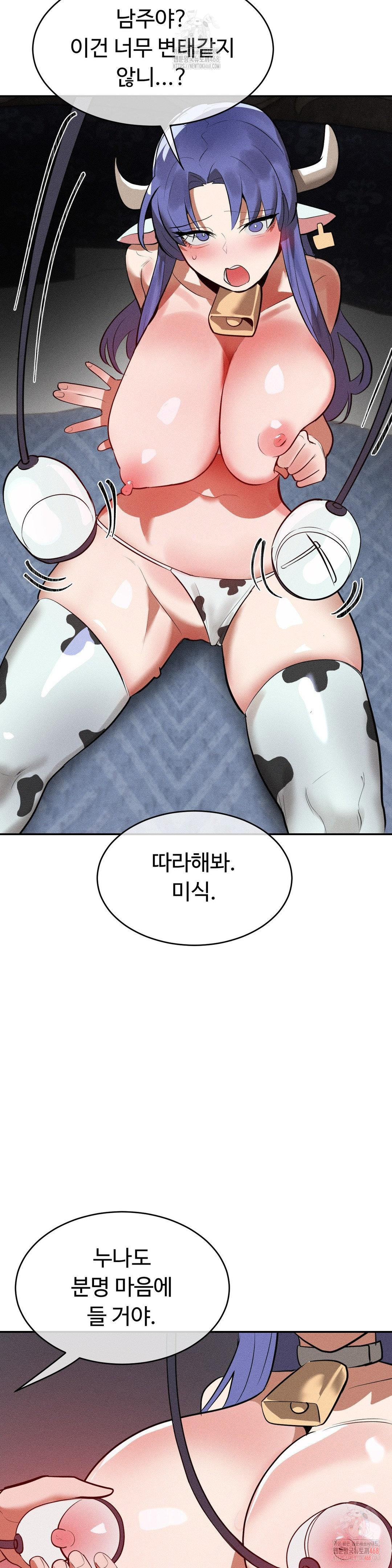 Magical Girl Service Raw - Chapter 36 [photo 19] - MangaPorn