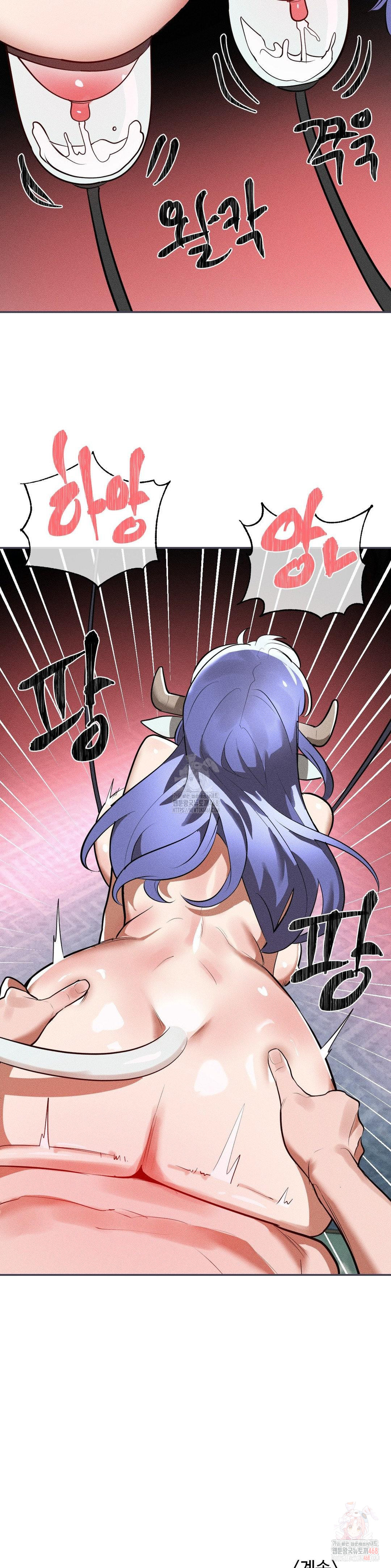 Magical Girl Service Raw - Chapter 36 [photo 24] - MangaPorn