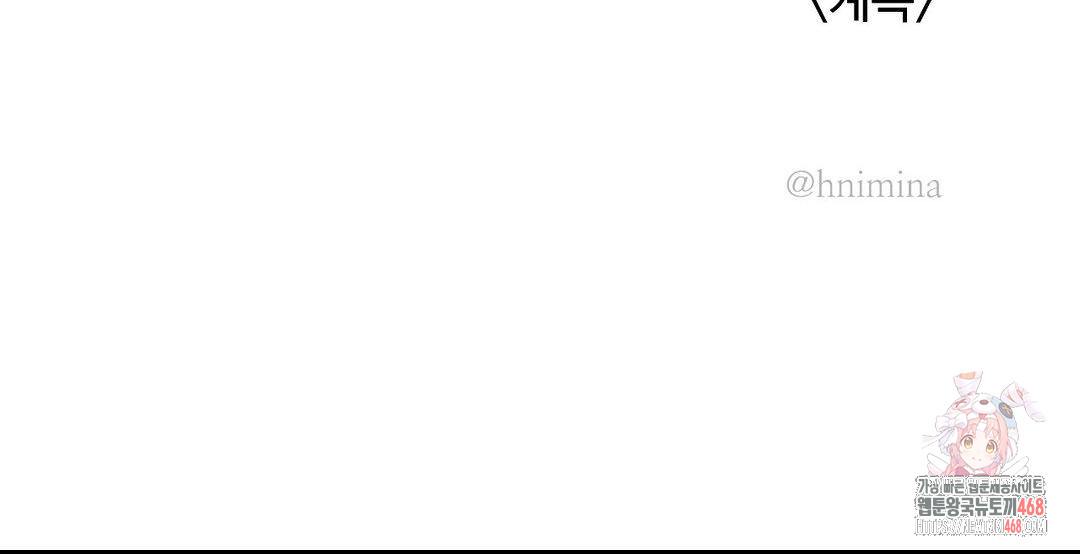 Magical Girl Service Raw - Chapter 36 [photo 25] - MangaPorn