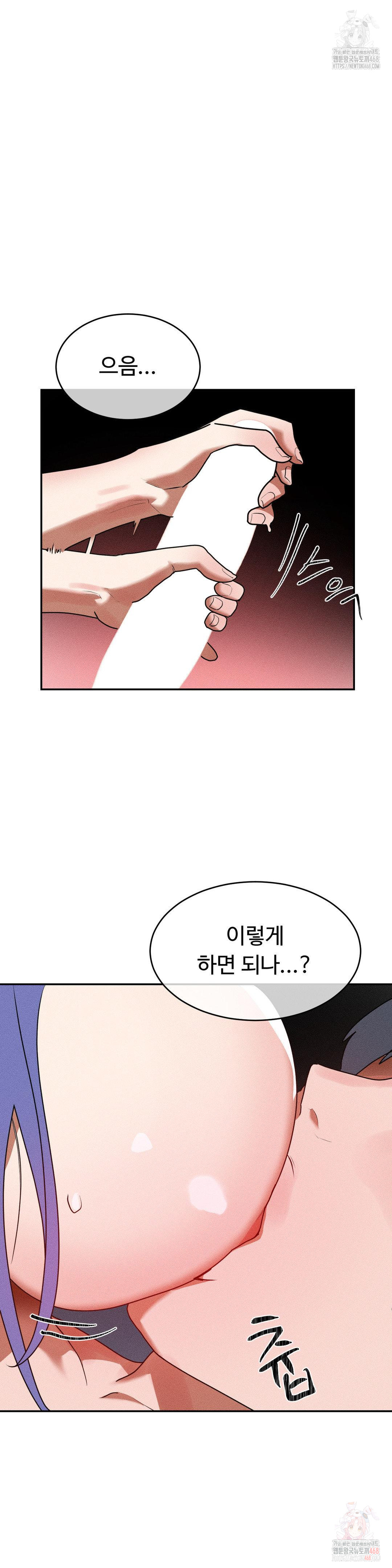 Magical Girl Service Raw - Chapter 36 [photo 3] - MangaPorn