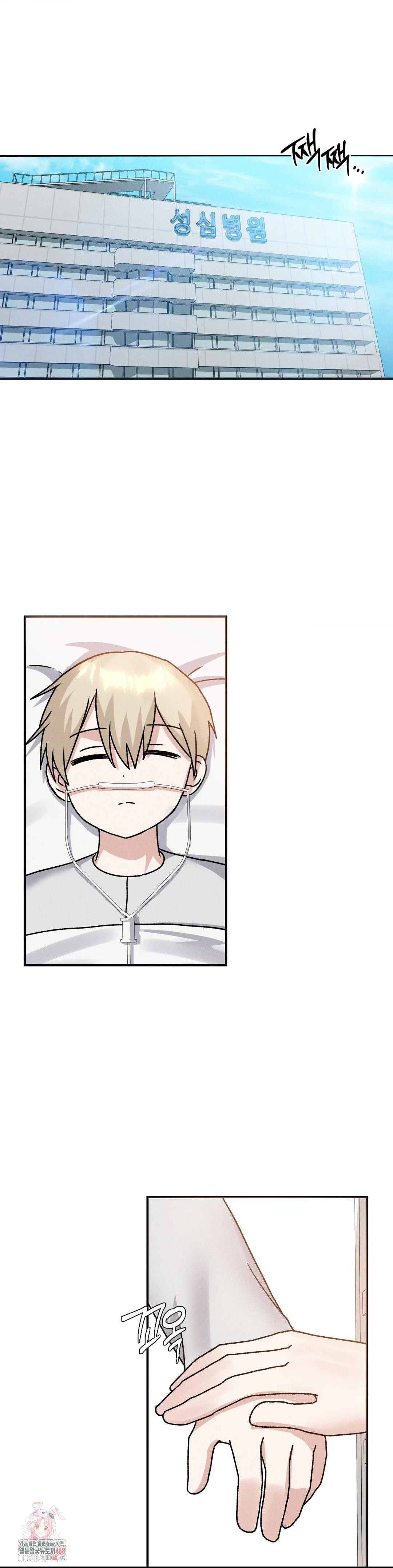 She’s Cute Only to Me Raw - Chapter 25 [photo 1] - MangaPorn